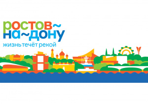 Официальный туристский портал города Ростова-на-Дону